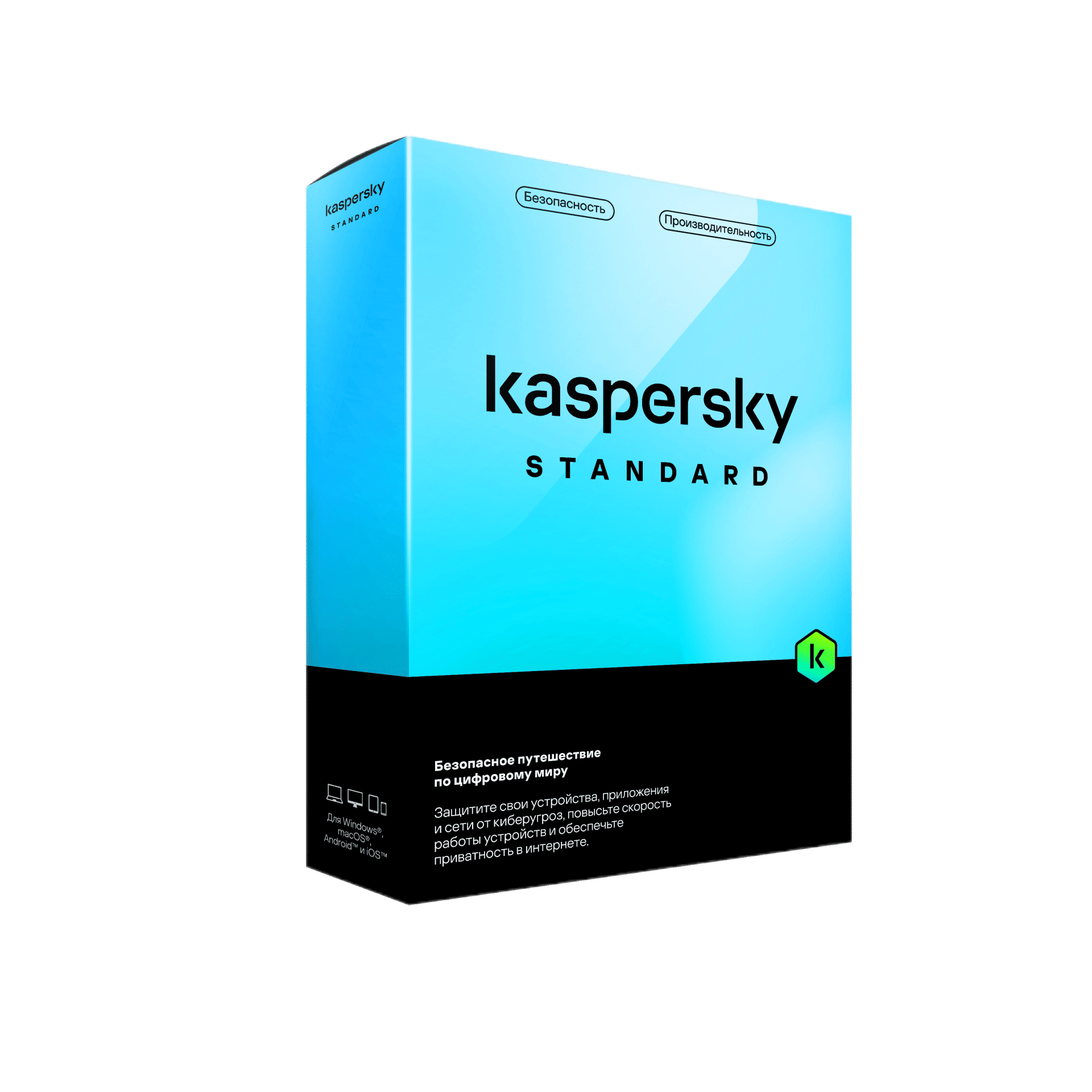 Kaspersky Standard - 3 Devices | 1 Year — image 1